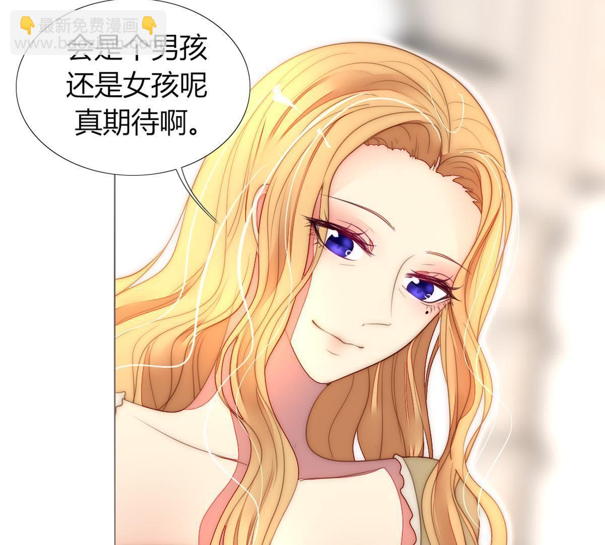 第28话：你有什么在瞒着我吗？(1/2)-第29话