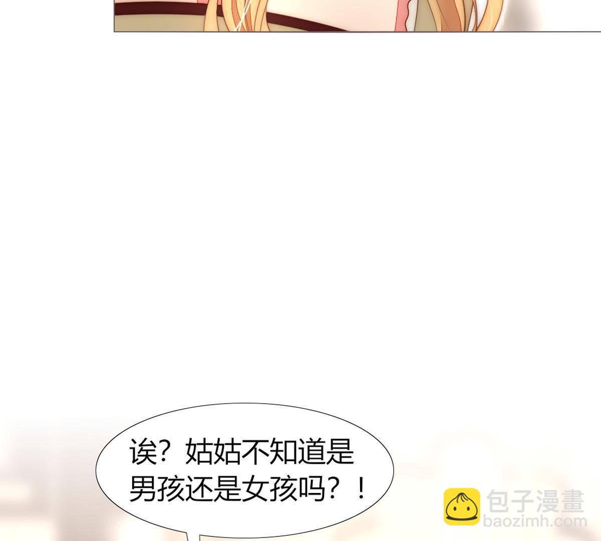 第28话：你有什么在瞒着我吗？(1/2)-第29话