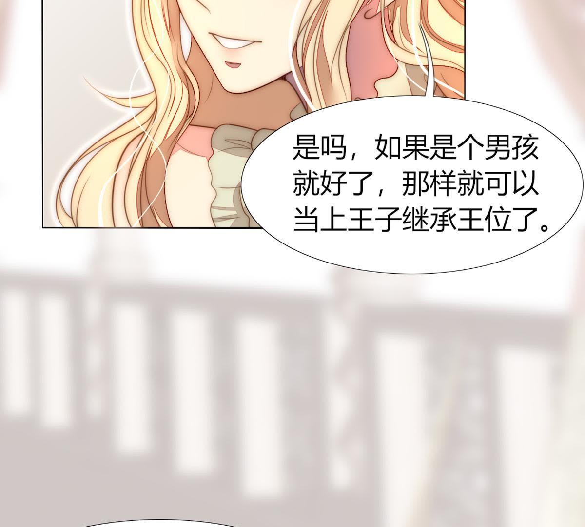 第28话：你有什么在瞒着我吗？(1/2)-第29话