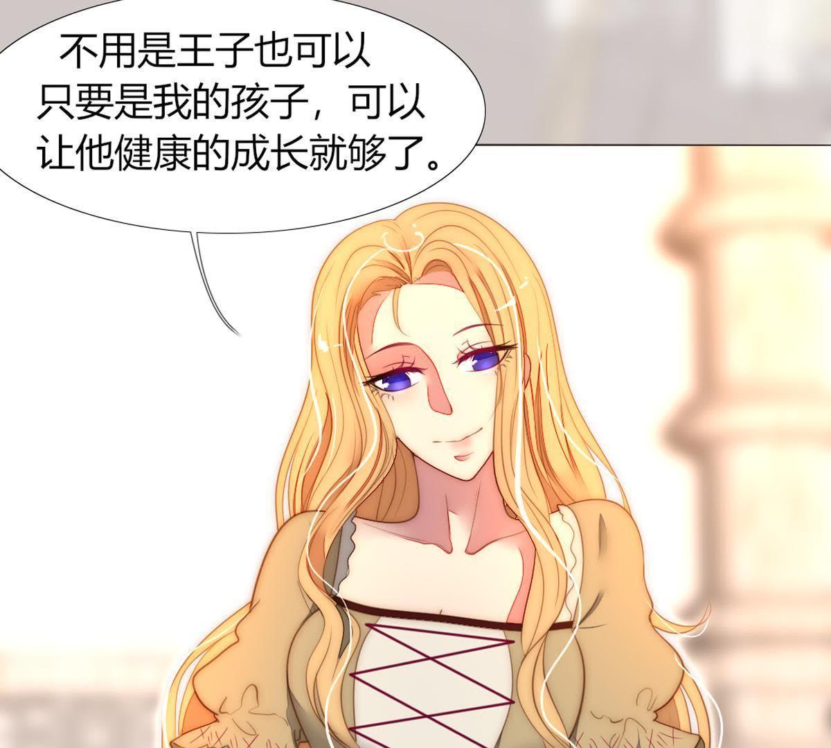 第28话：你有什么在瞒着我吗？(1/2)-第29话