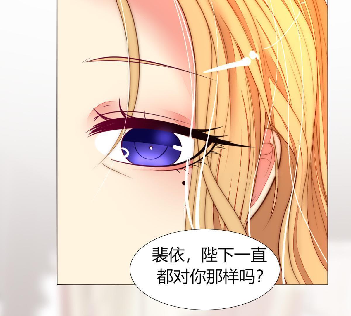 第28话：你有什么在瞒着我吗？(1/2)-第29话