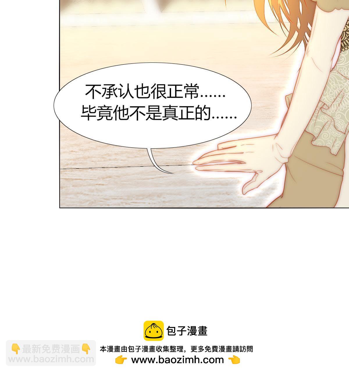 第28话：你有什么在瞒着我吗？(1/2)-第29话