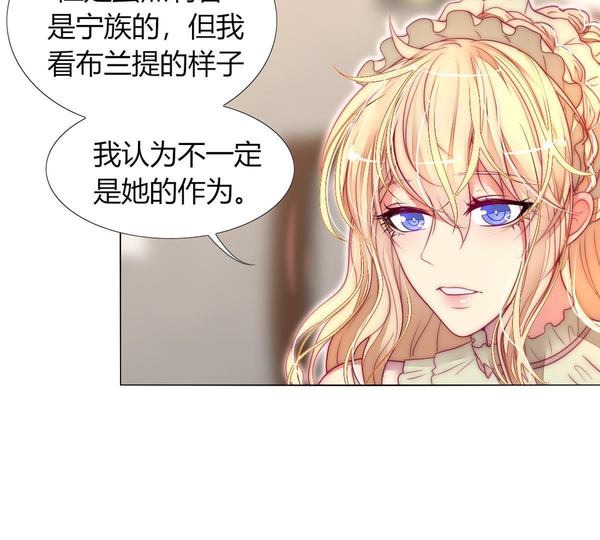 第28话：你有什么在瞒着我吗？(1/2)-第29话