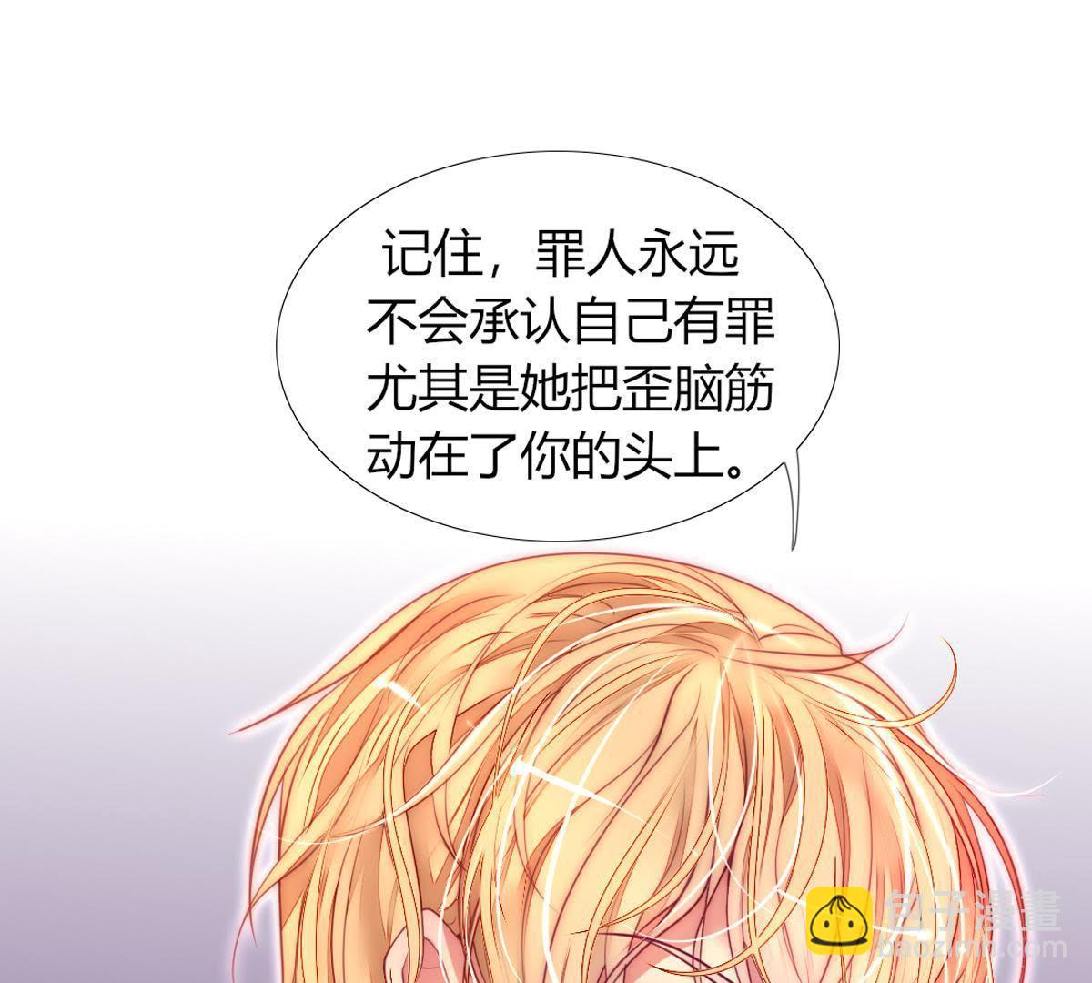 第28话：你有什么在瞒着我吗？(1/2)-第29话