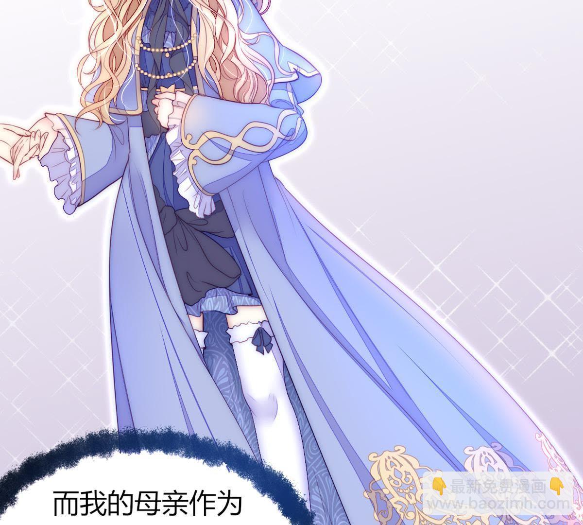 第30话：我可以回去吗？(1/2)-第31话