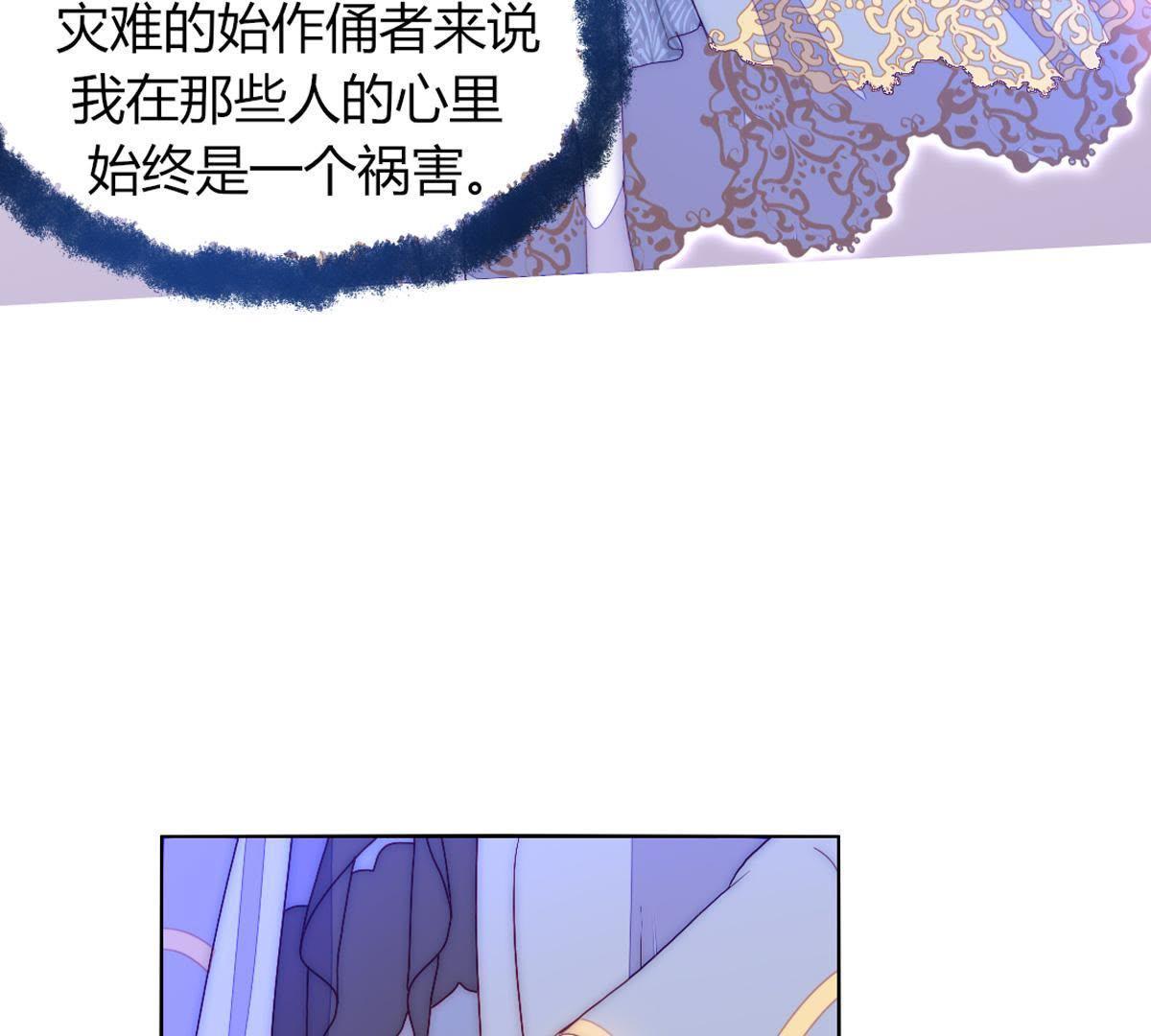 第30话：我可以回去吗？(1/2)-第31话