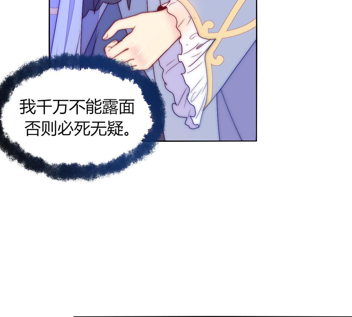 第30话：我可以回去吗？(1/2)-第31话