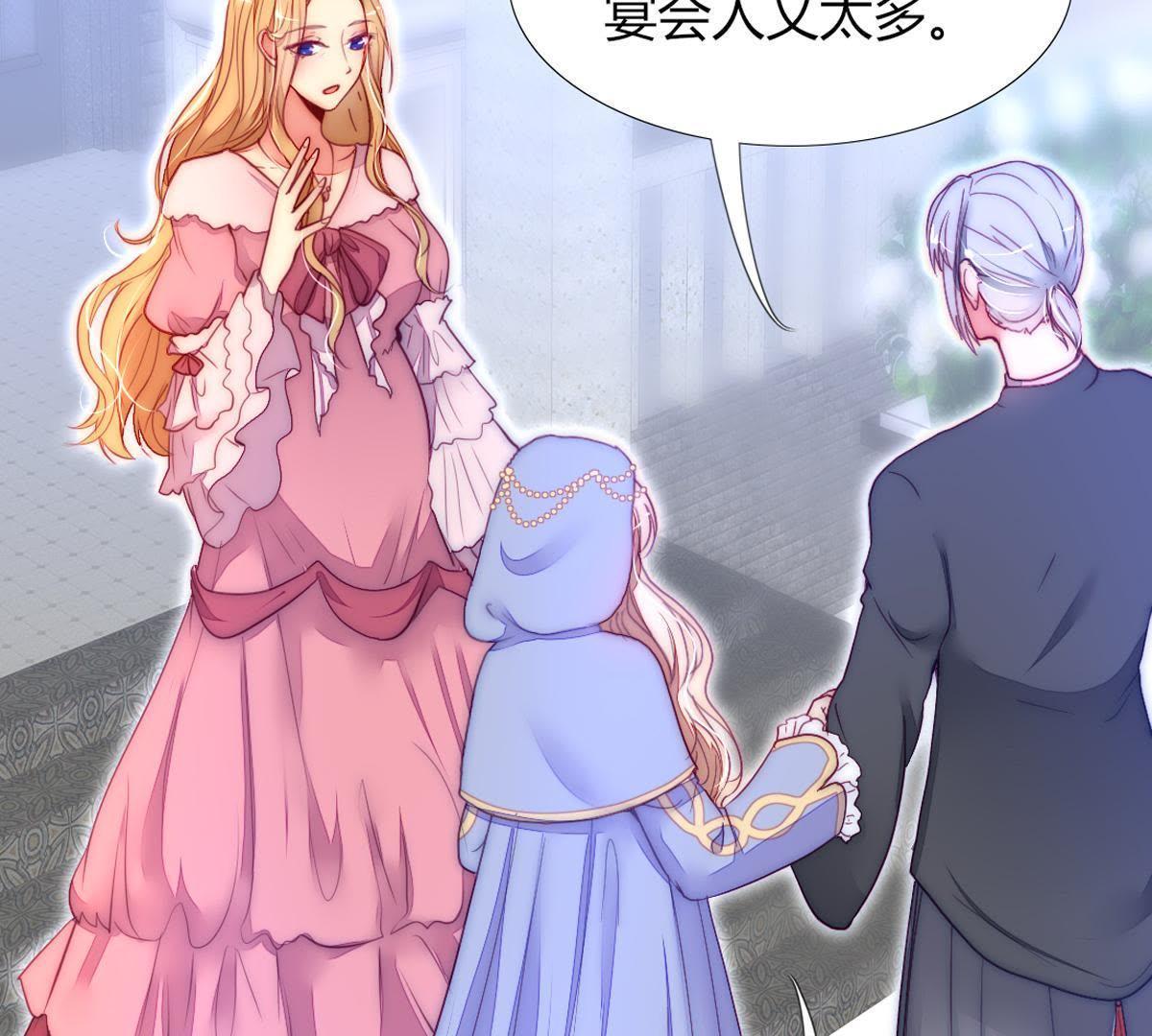 第30话：我可以回去吗？(1/2)-第31话