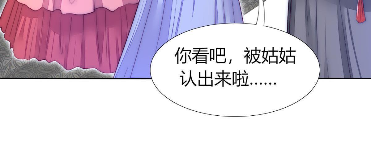 第30话：我可以回去吗？(1/2)-第31话