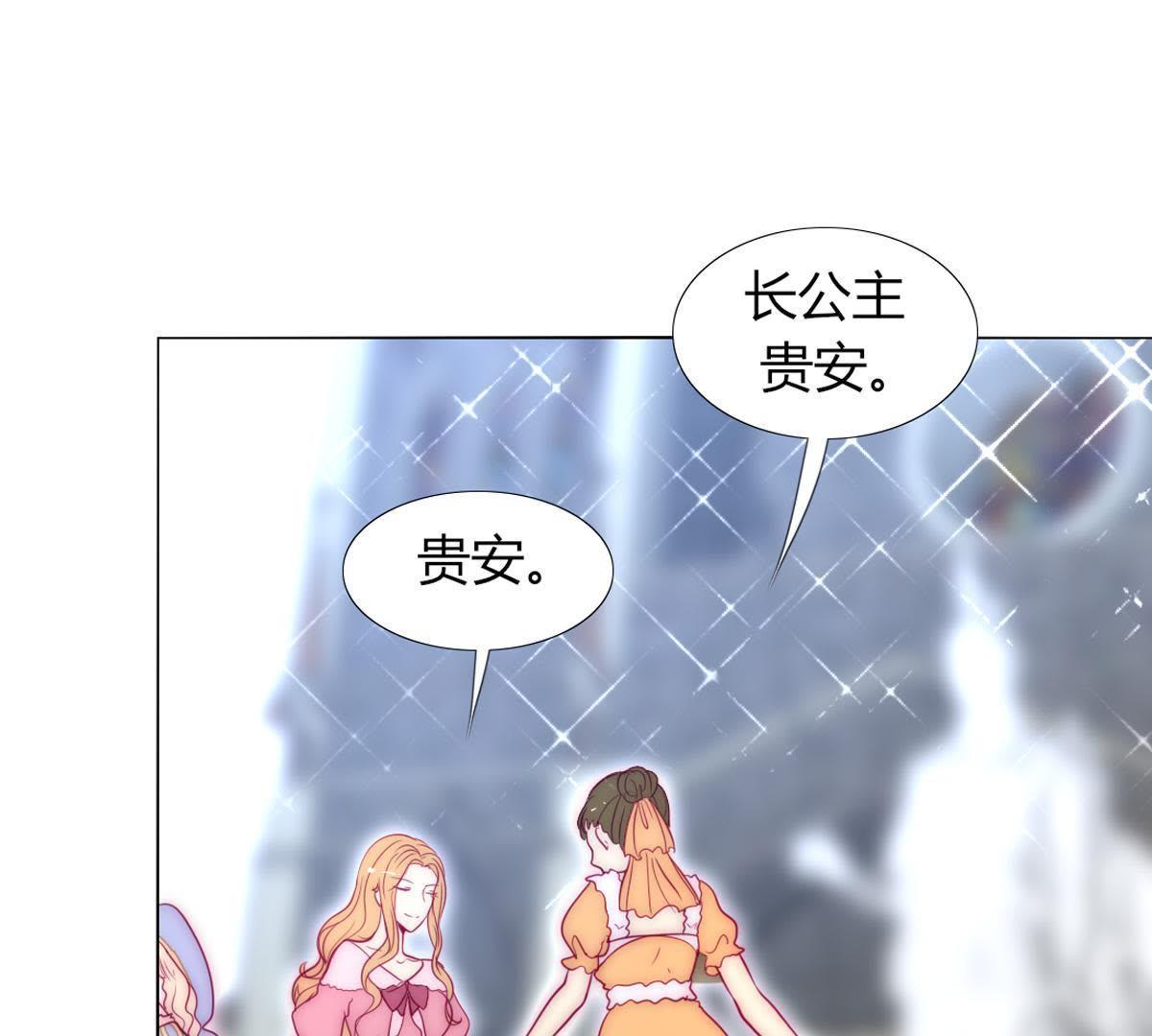 第30话：我可以回去吗？(1/2)-第31话