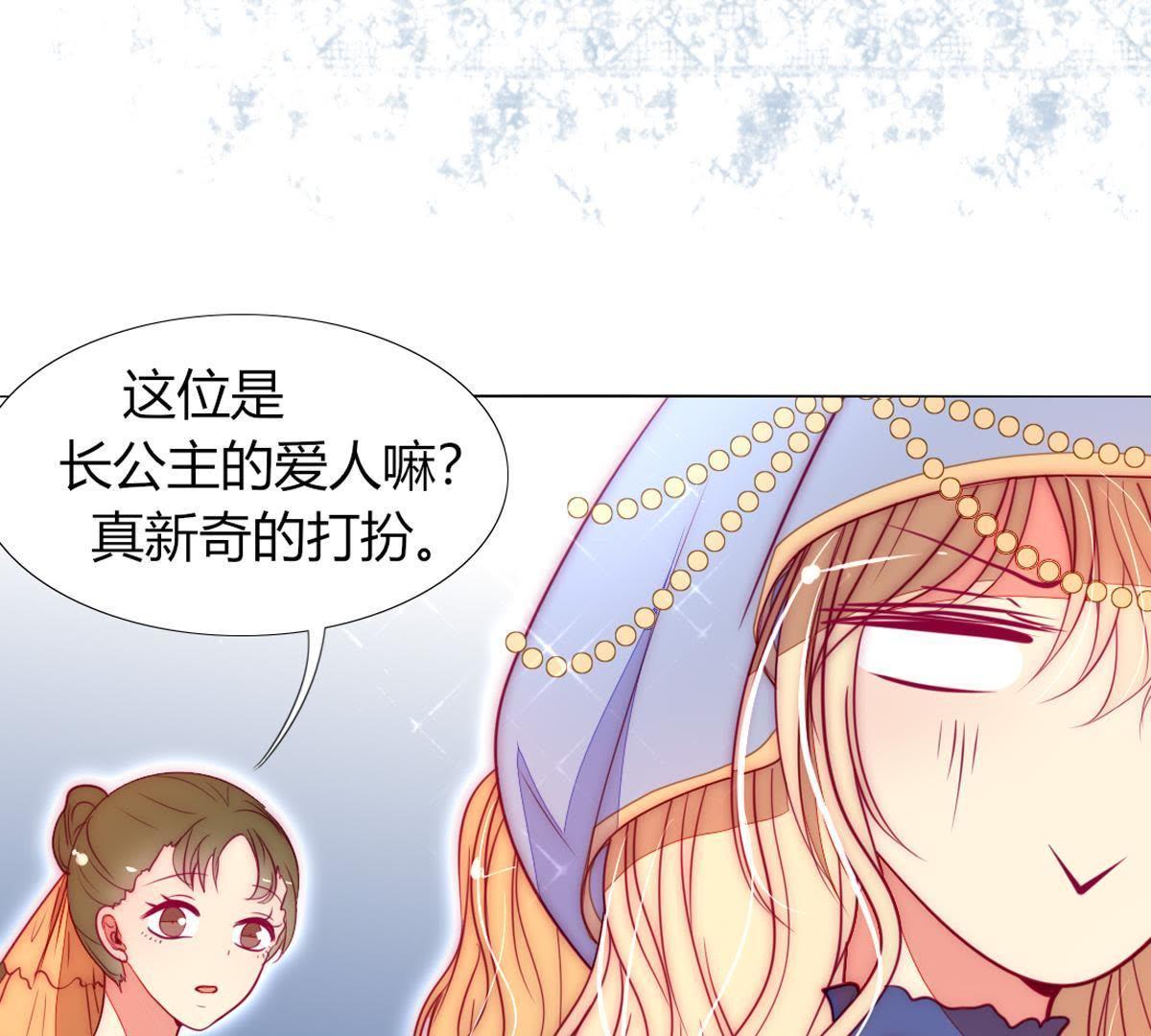 第30话：我可以回去吗？(1/2)-第31话