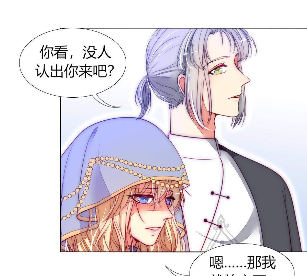 第30话：我可以回去吗？(1/2)-第31话