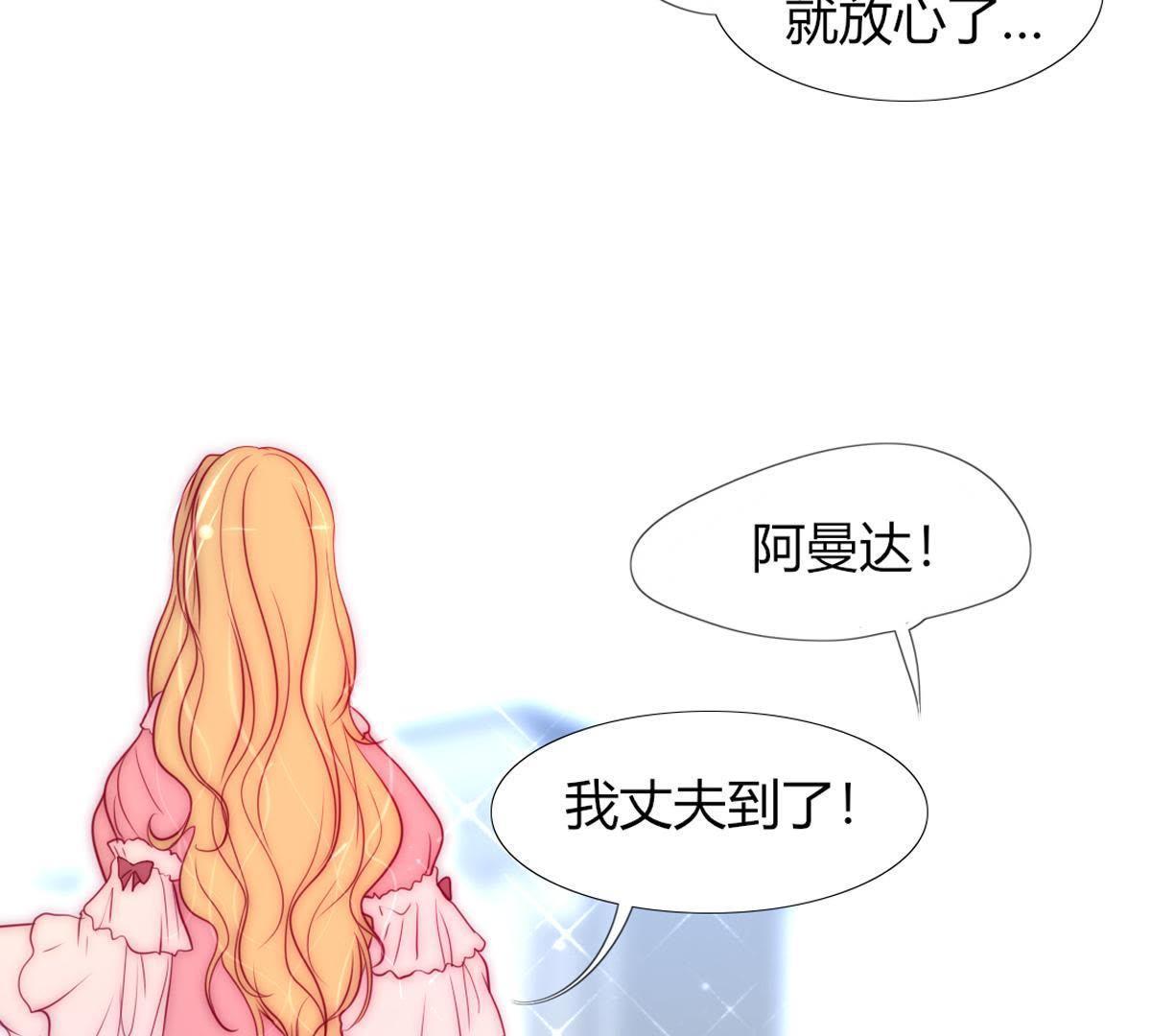 第30话：我可以回去吗？(1/2)-第31话