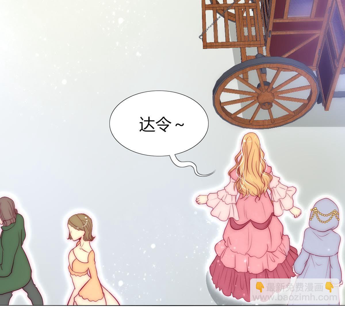 第30话：我可以回去吗？(1/2)-第31话