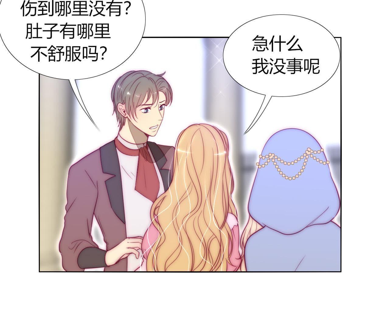 第30话：我可以回去吗？(1/2)-第31话