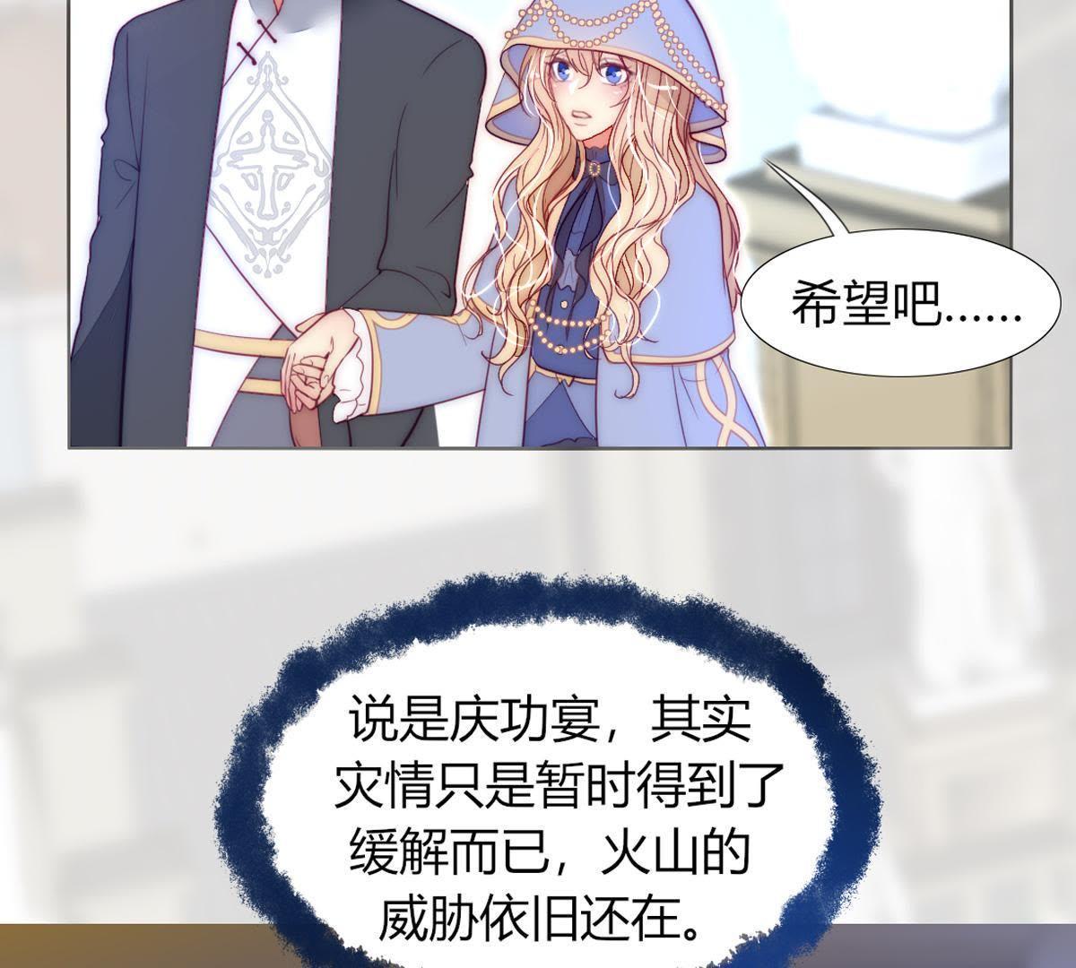 第30话：我可以回去吗？(1/2)-第31话