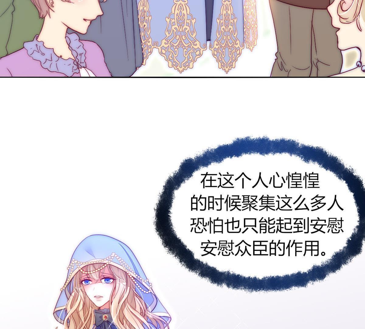 第30话：我可以回去吗？(1/2)-第31话