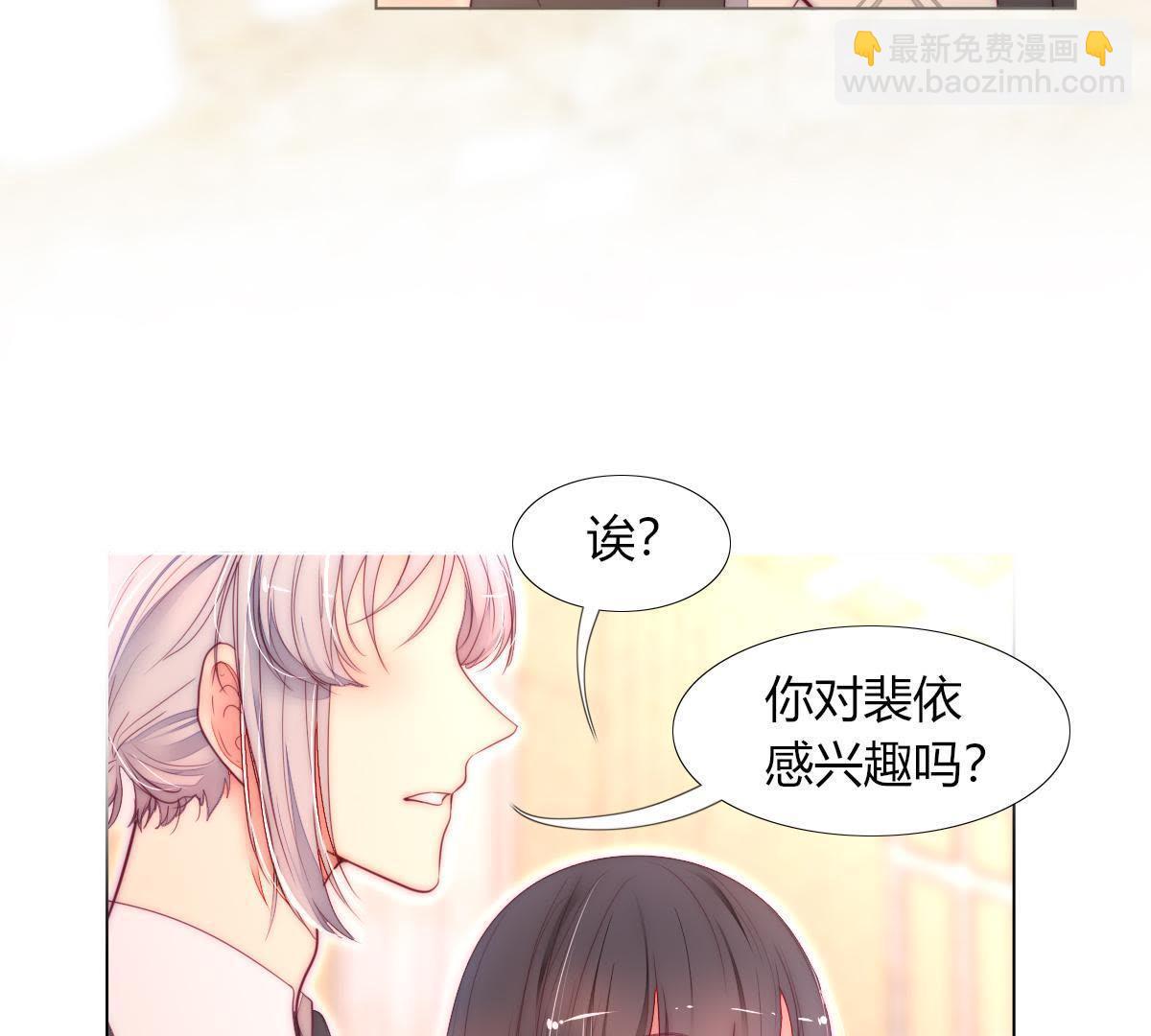 第32话：可千万别起了歹念(1/2)-第33话