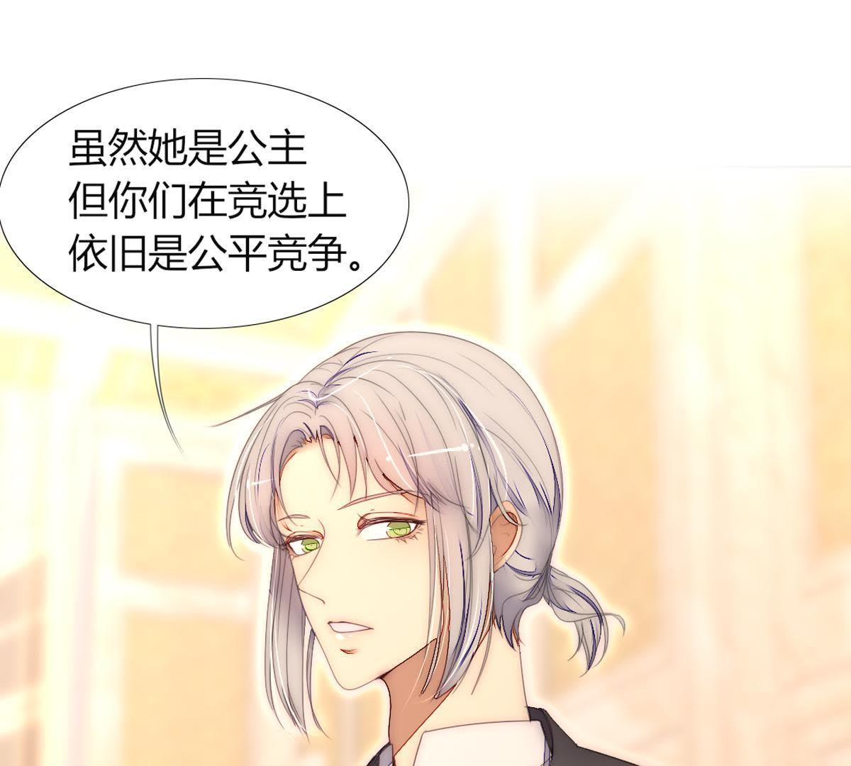 第32话：可千万别起了歹念(1/2)-第33话