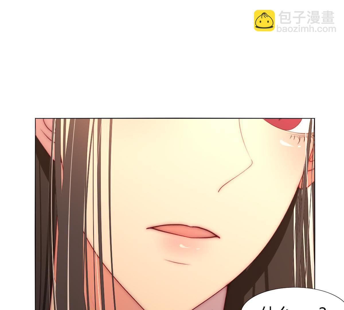 第32话：可千万别起了歹念(1/2)-第33话