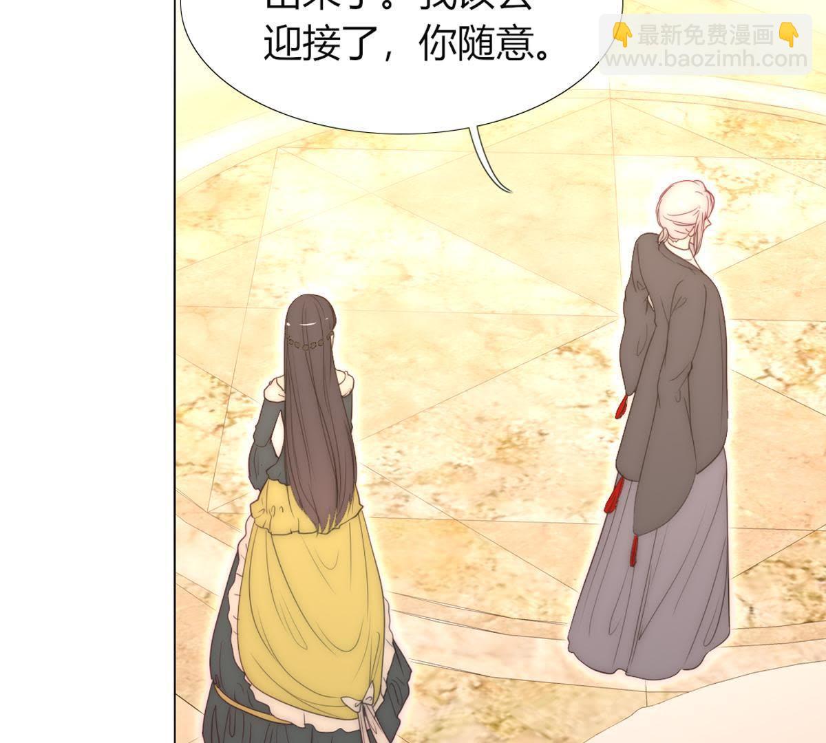 第32话：可千万别起了歹念(1/2)-第33话