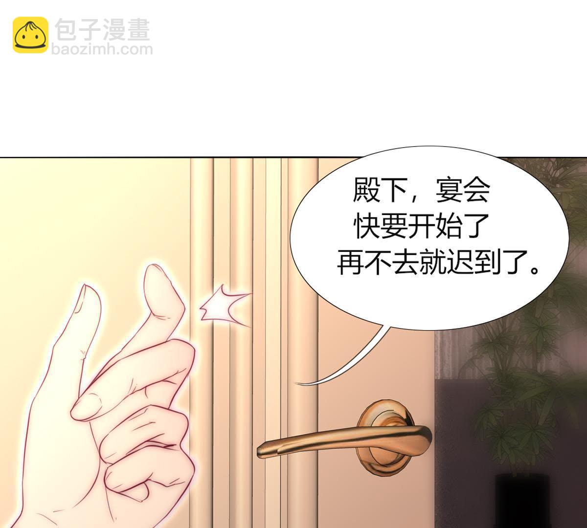 第32话：可千万别起了歹念(1/2)-第33话