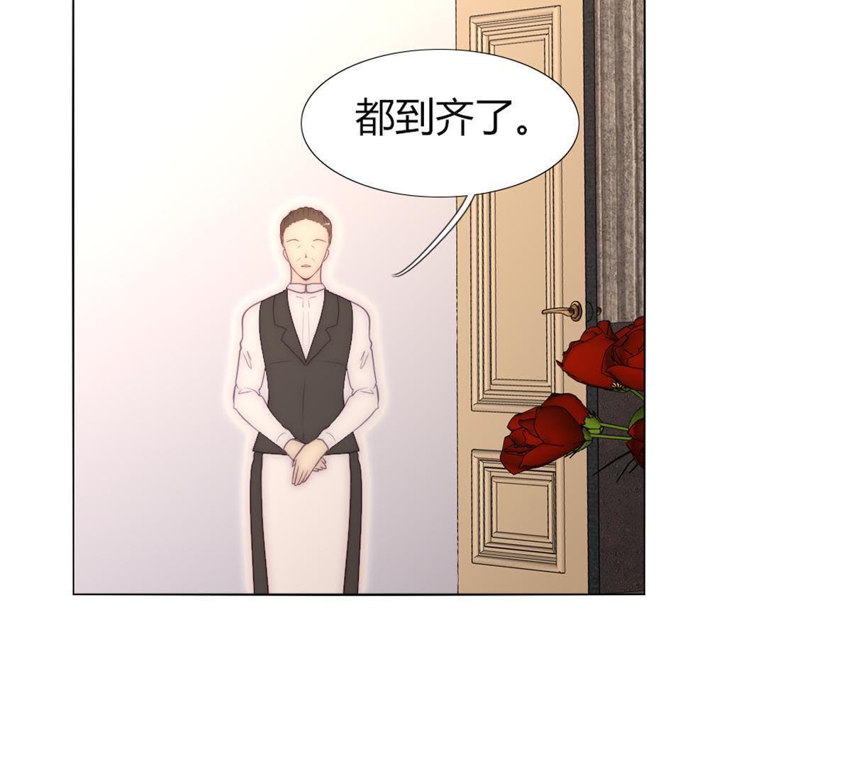 第32话：可千万别起了歹念(1/2)-第33话