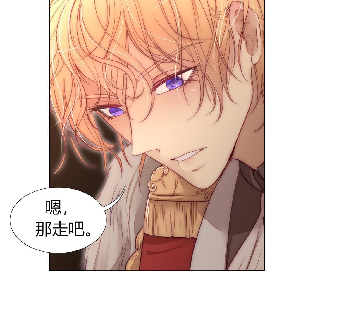 第32话：可千万别起了歹念(1/2)-第33话