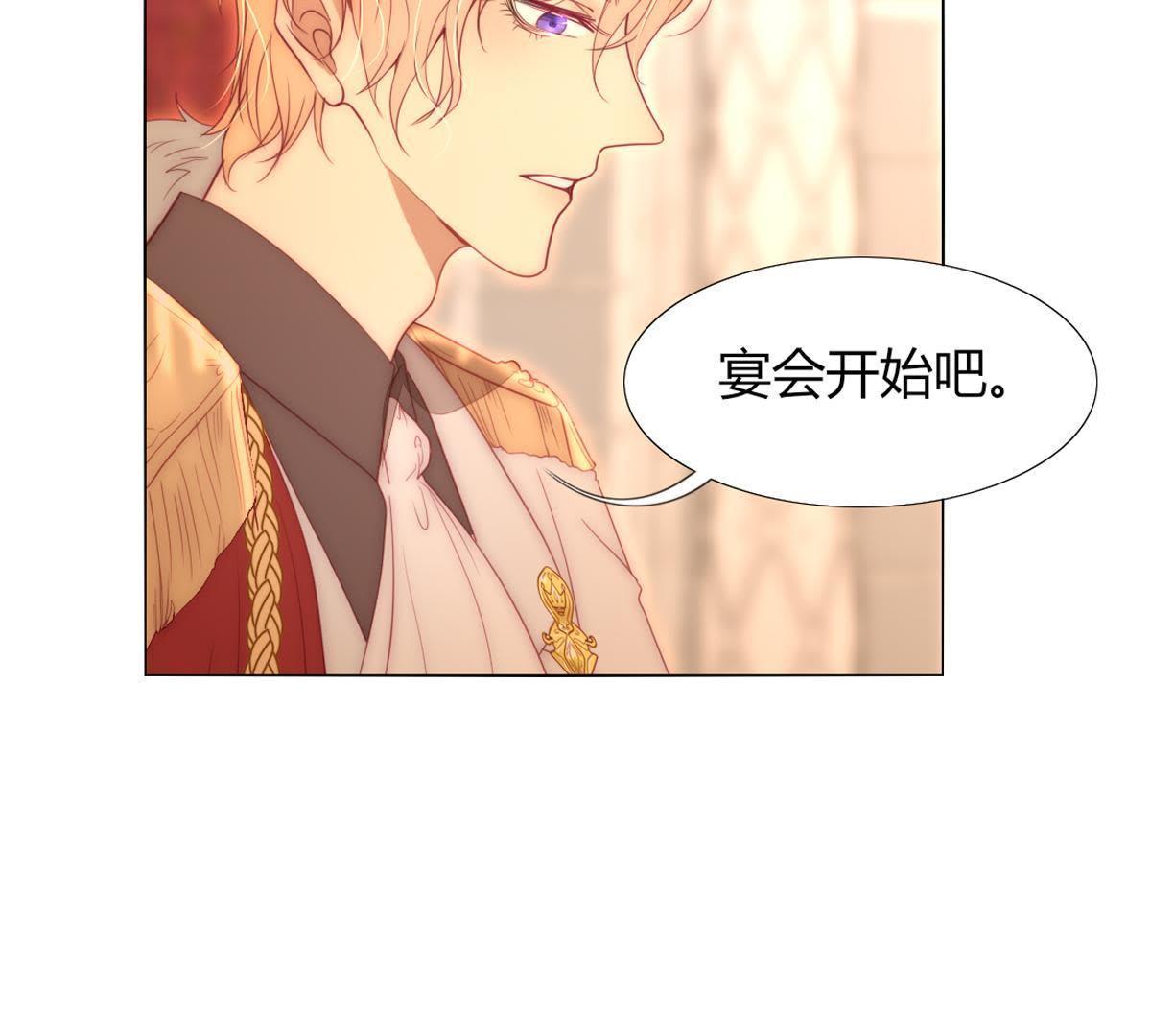 第32话：可千万别起了歹念(1/2)-第33话