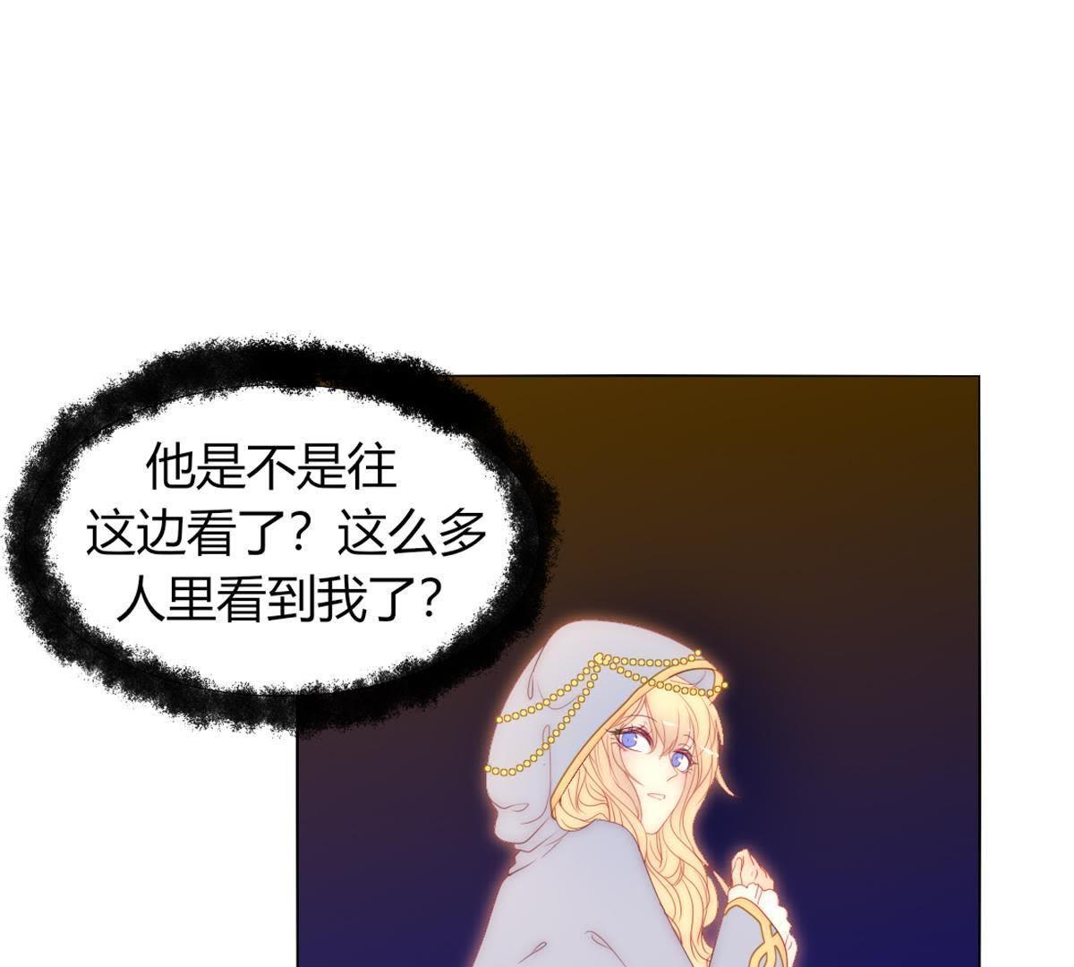 第32话：可千万别起了歹念(1/2)-第33话