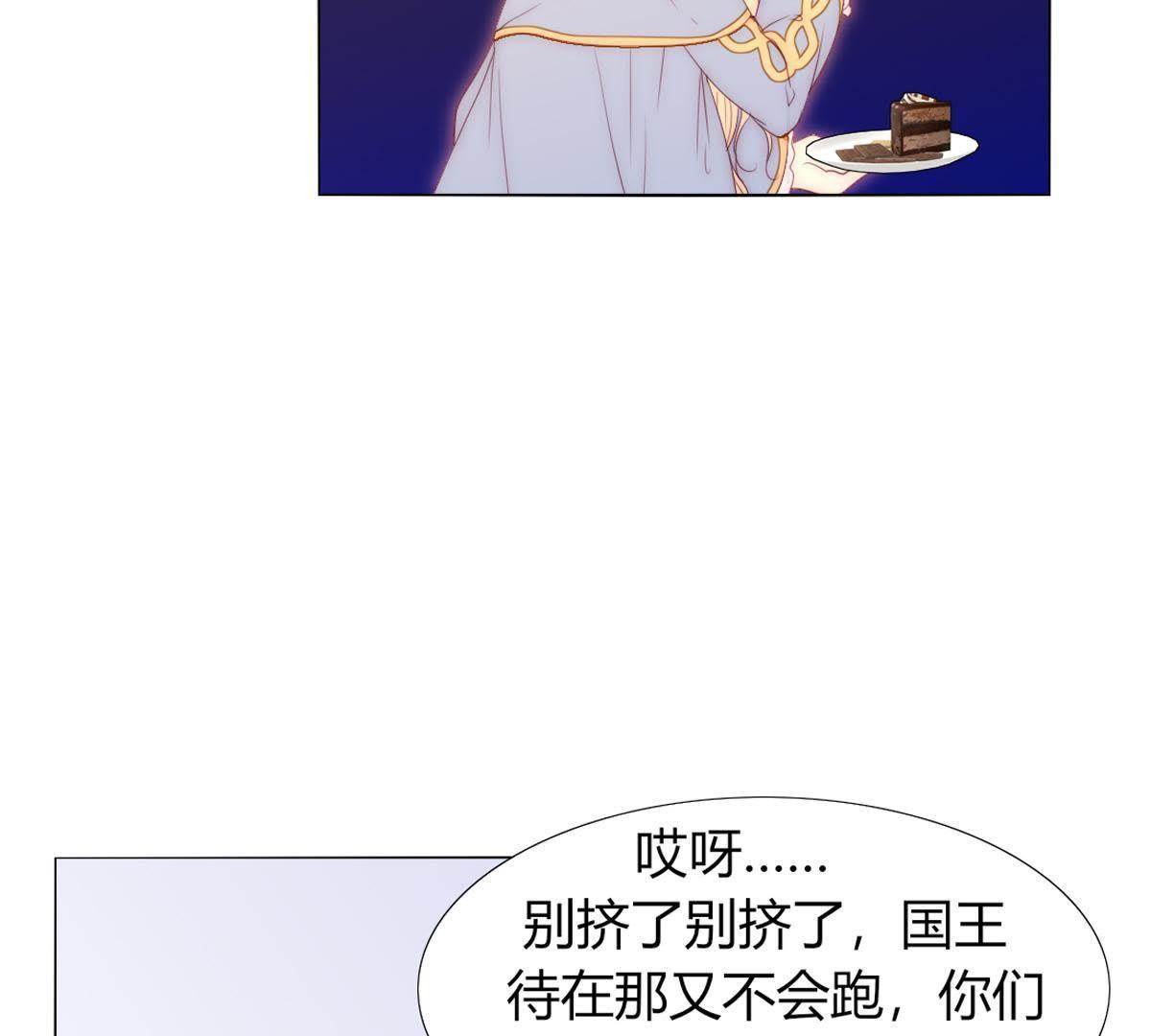 第32话：可千万别起了歹念(1/2)-第33话