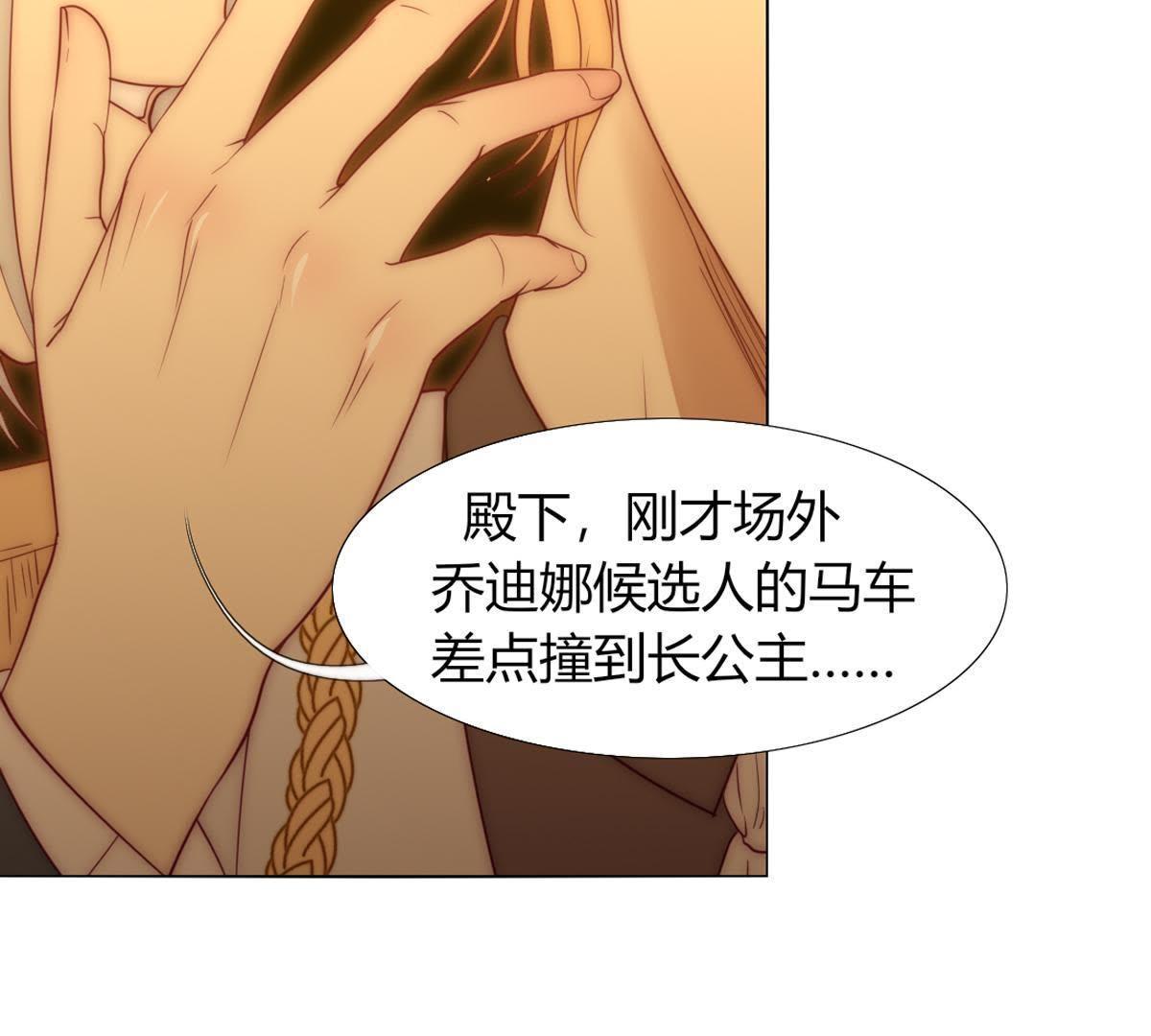 第32话：可千万别起了歹念(1/2)-第33话