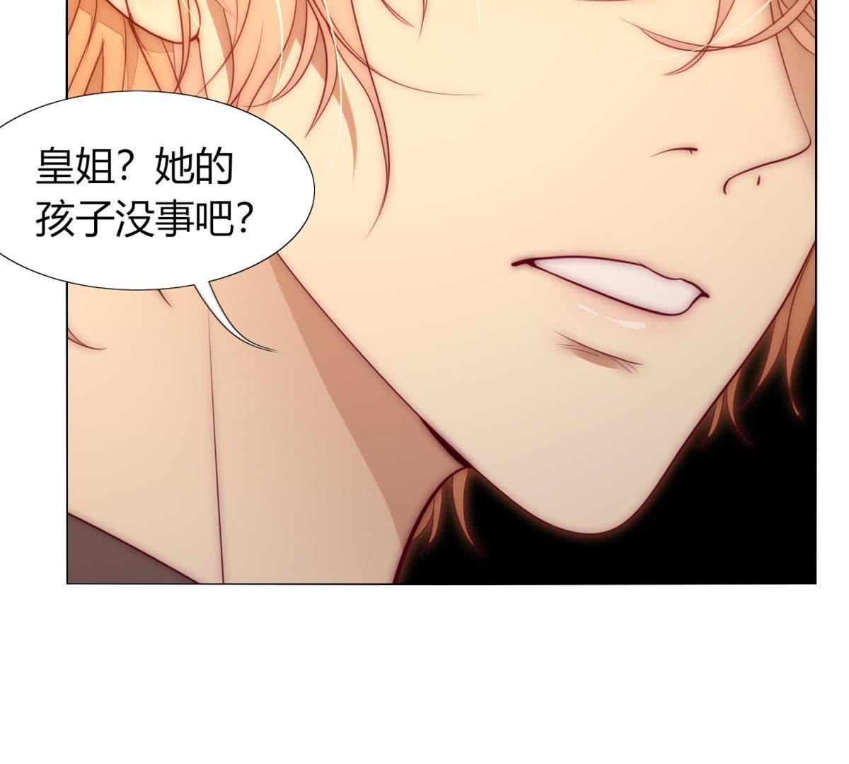 第32话：可千万别起了歹念(1/2)-第33话