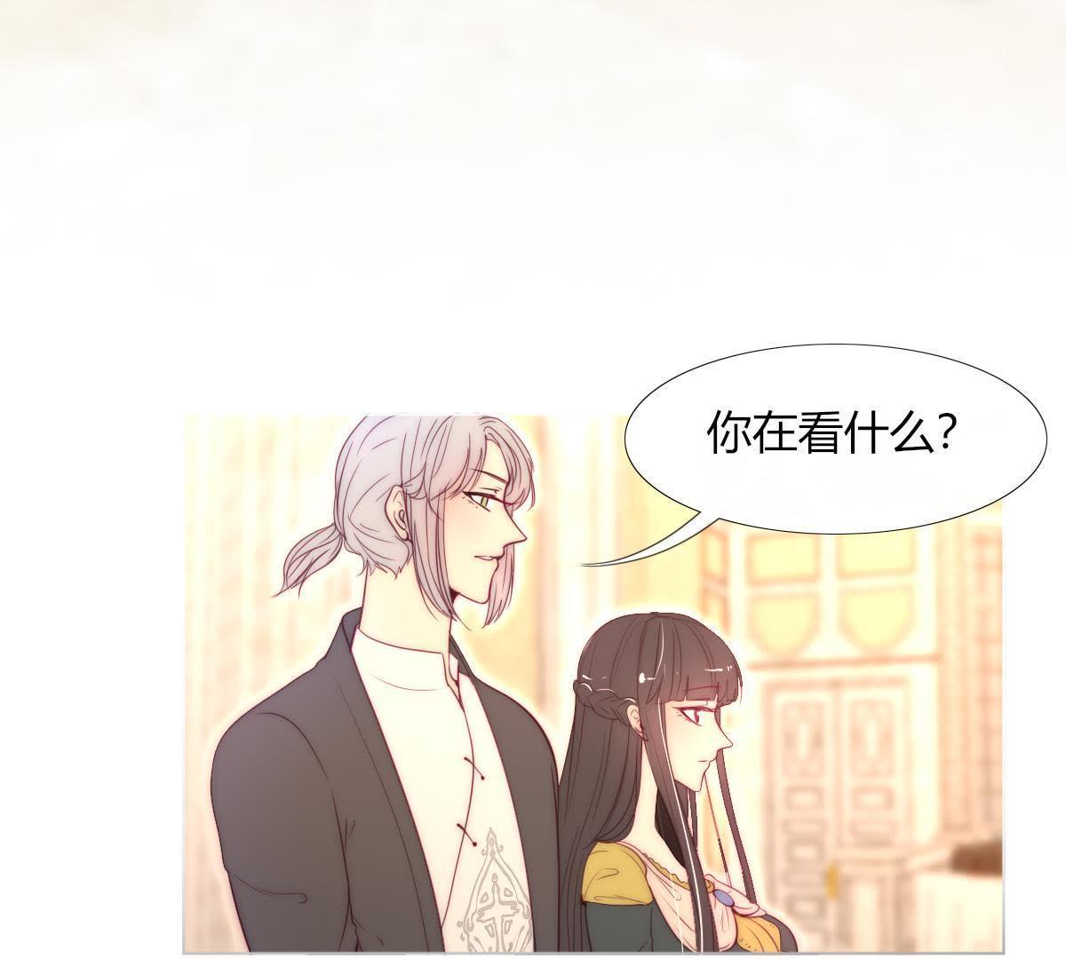 第32话：可千万别起了歹念(1/2)-第33话