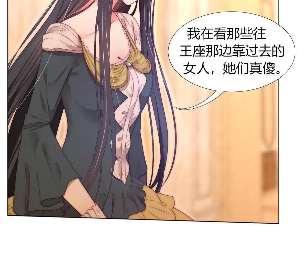 第32话：可千万别起了歹念(1/2)-第33话