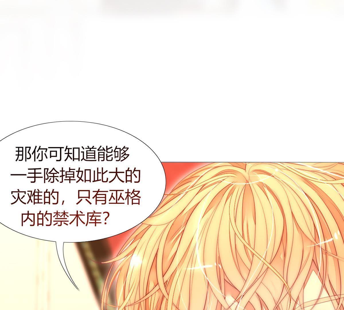 第34话：还轮不到你来指点！(1/2)-第35话