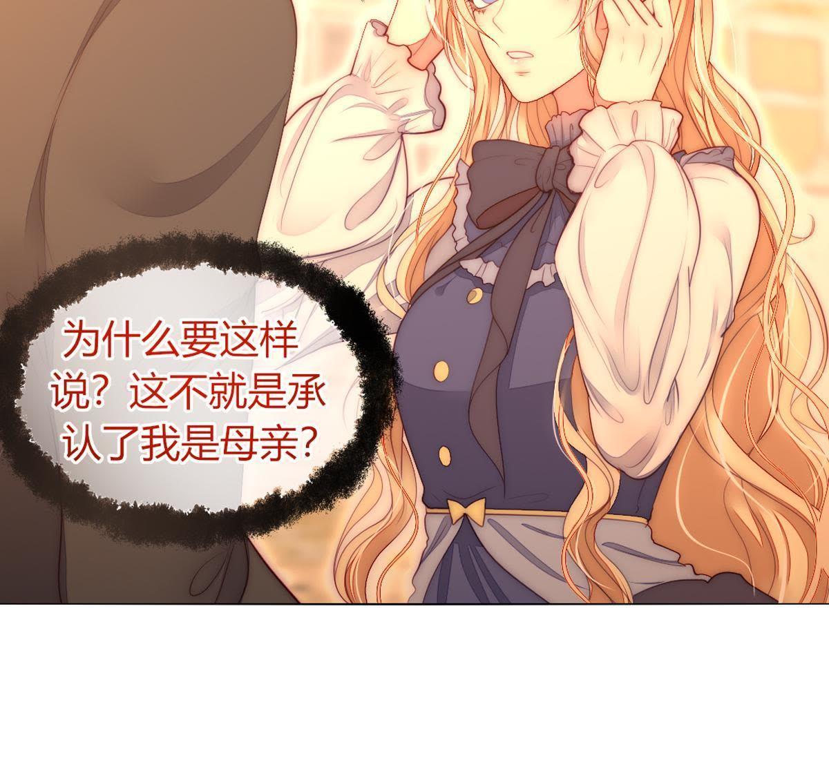 第34话：还轮不到你来指点！(1/2)-第35话