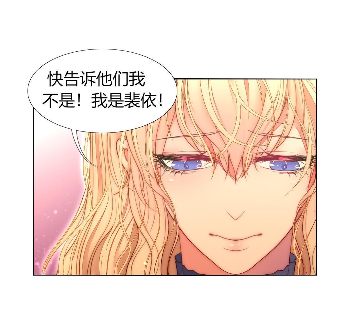 第34话：还轮不到你来指点！(1/2)-第35话