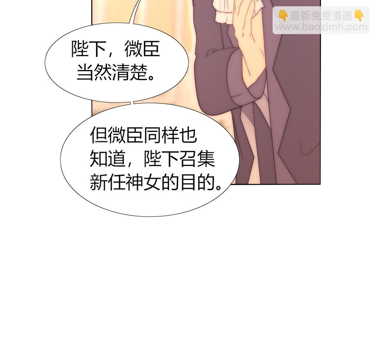 第34话：还轮不到你来指点！(1/2)-第35话