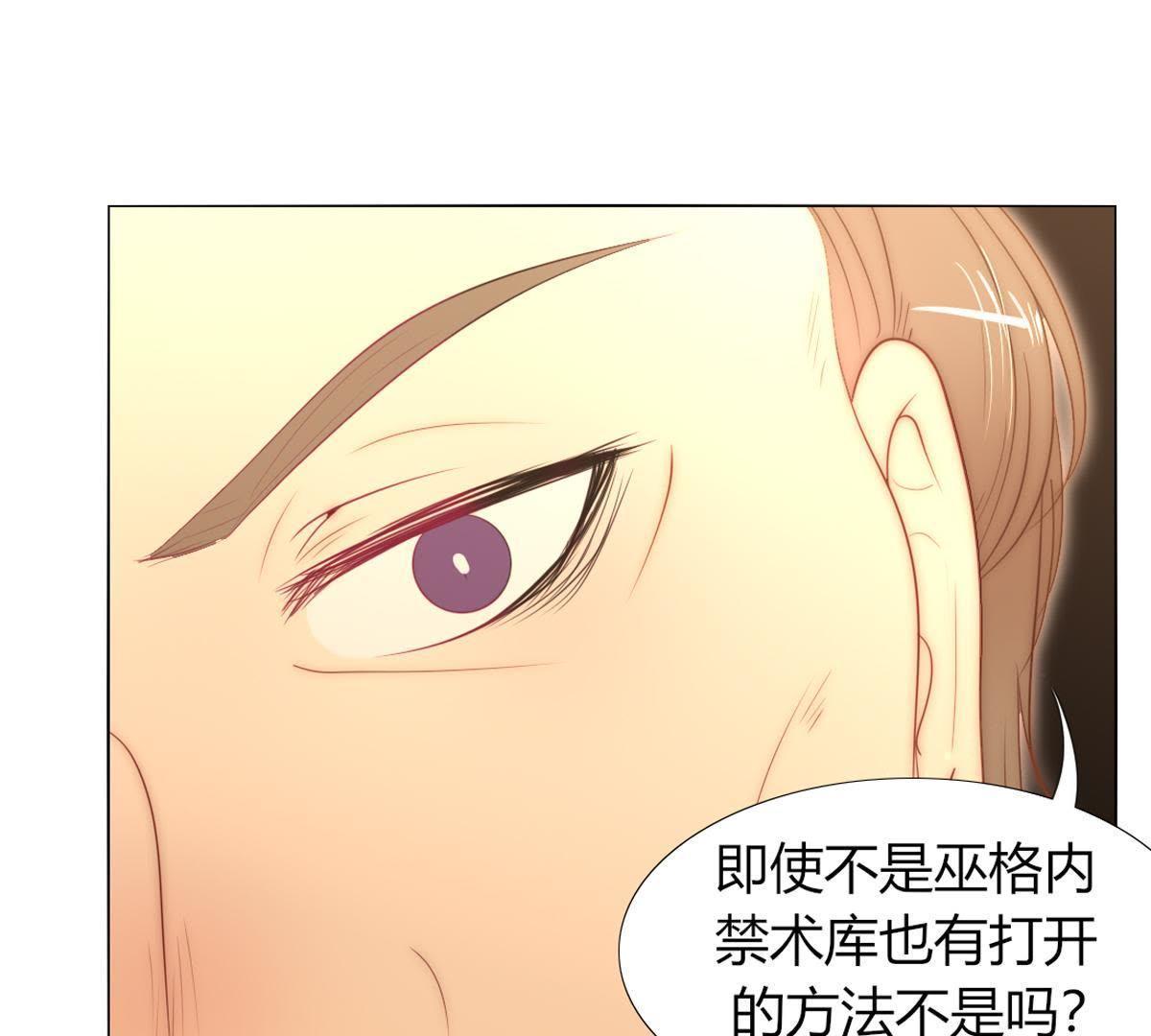 第34话：还轮不到你来指点！(1/2)-第35话