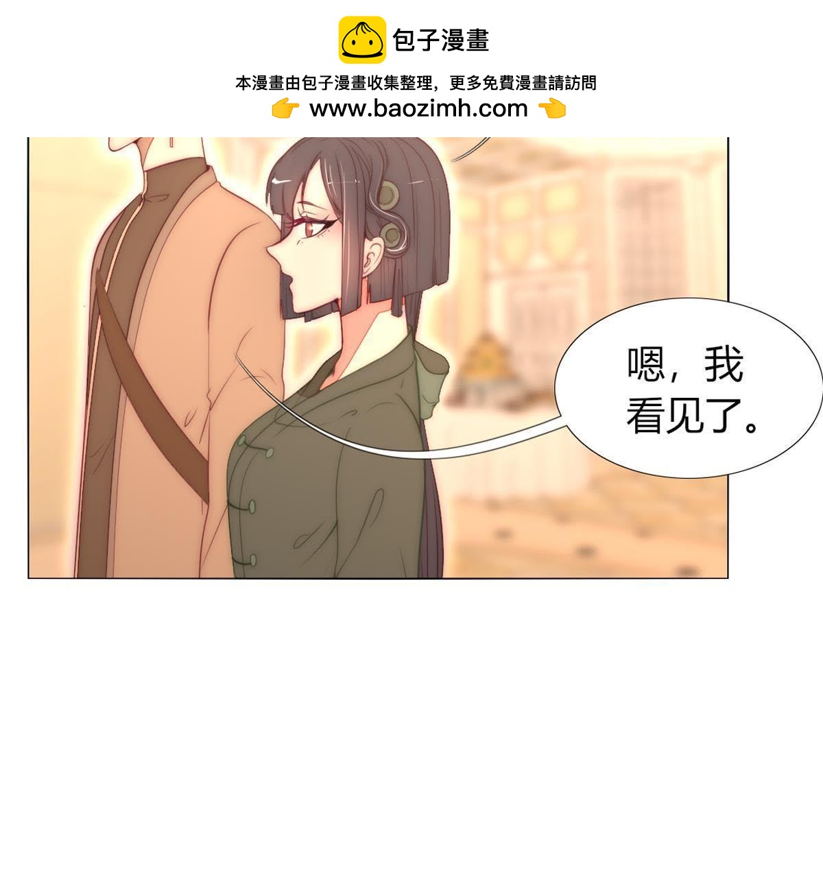 第34话：还轮不到你来指点！(1/2)-第35话