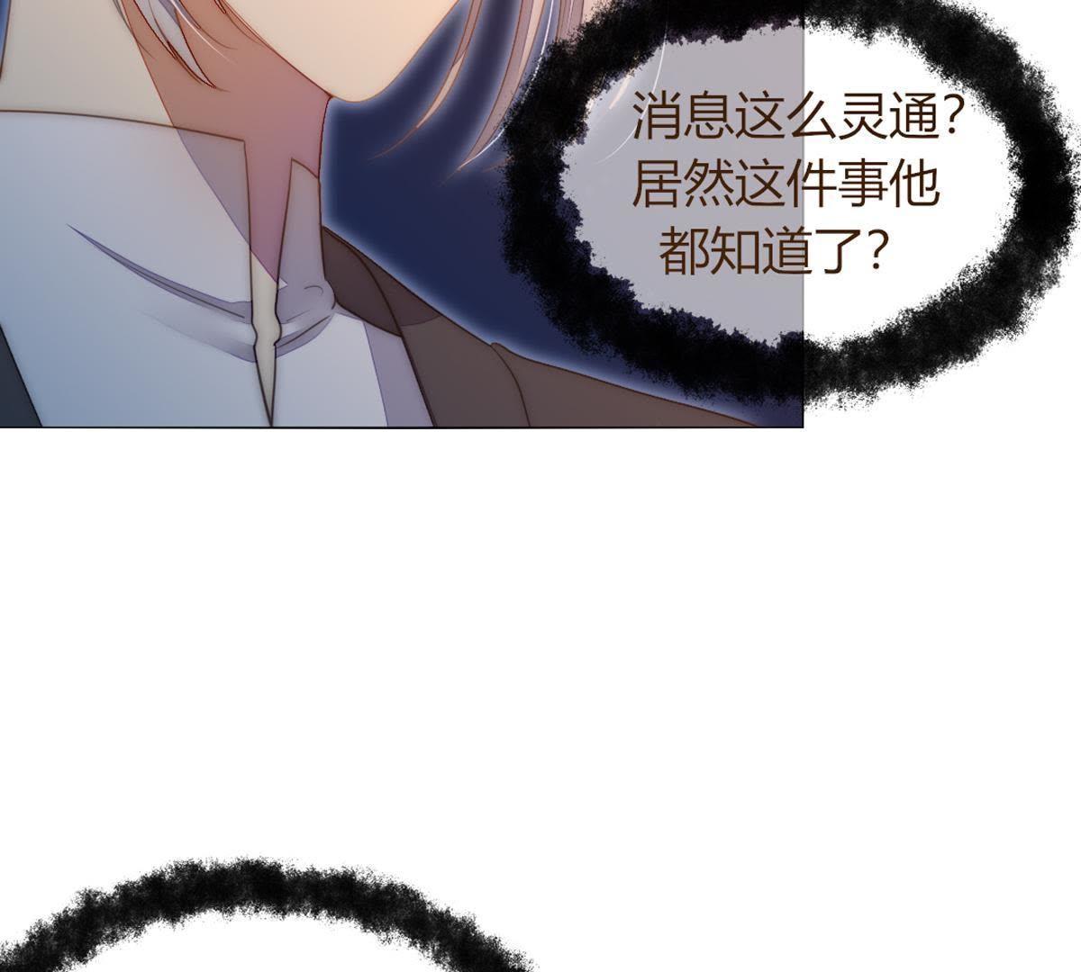 第34话：还轮不到你来指点！(1/2)-第35话