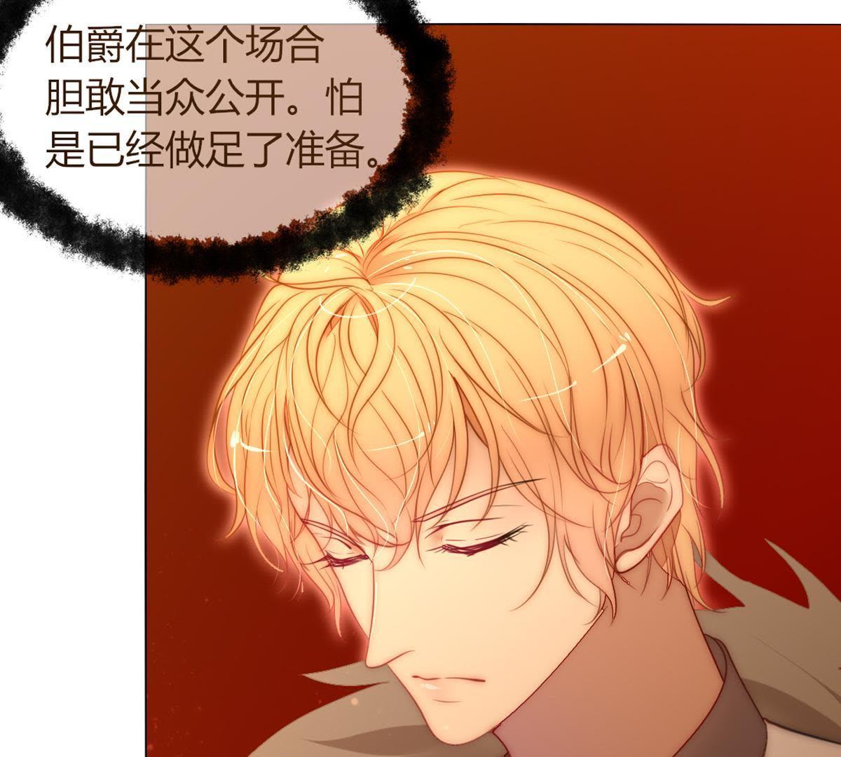 第34话：还轮不到你来指点！(1/2)-第35话