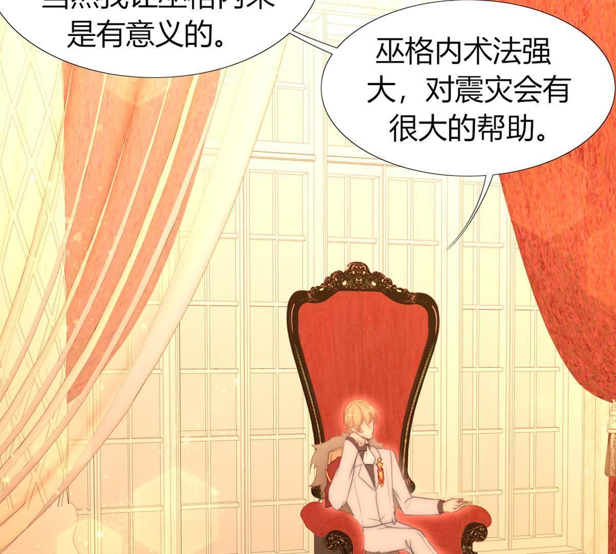 第34话：还轮不到你来指点！(1/2)-第35话