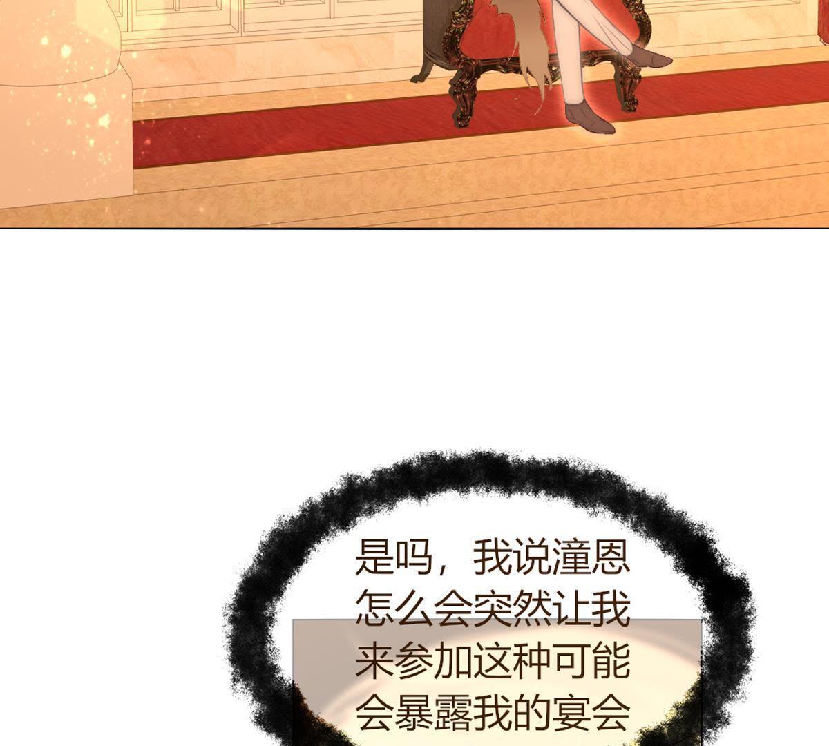 第34话：还轮不到你来指点！(1/2)-第35话