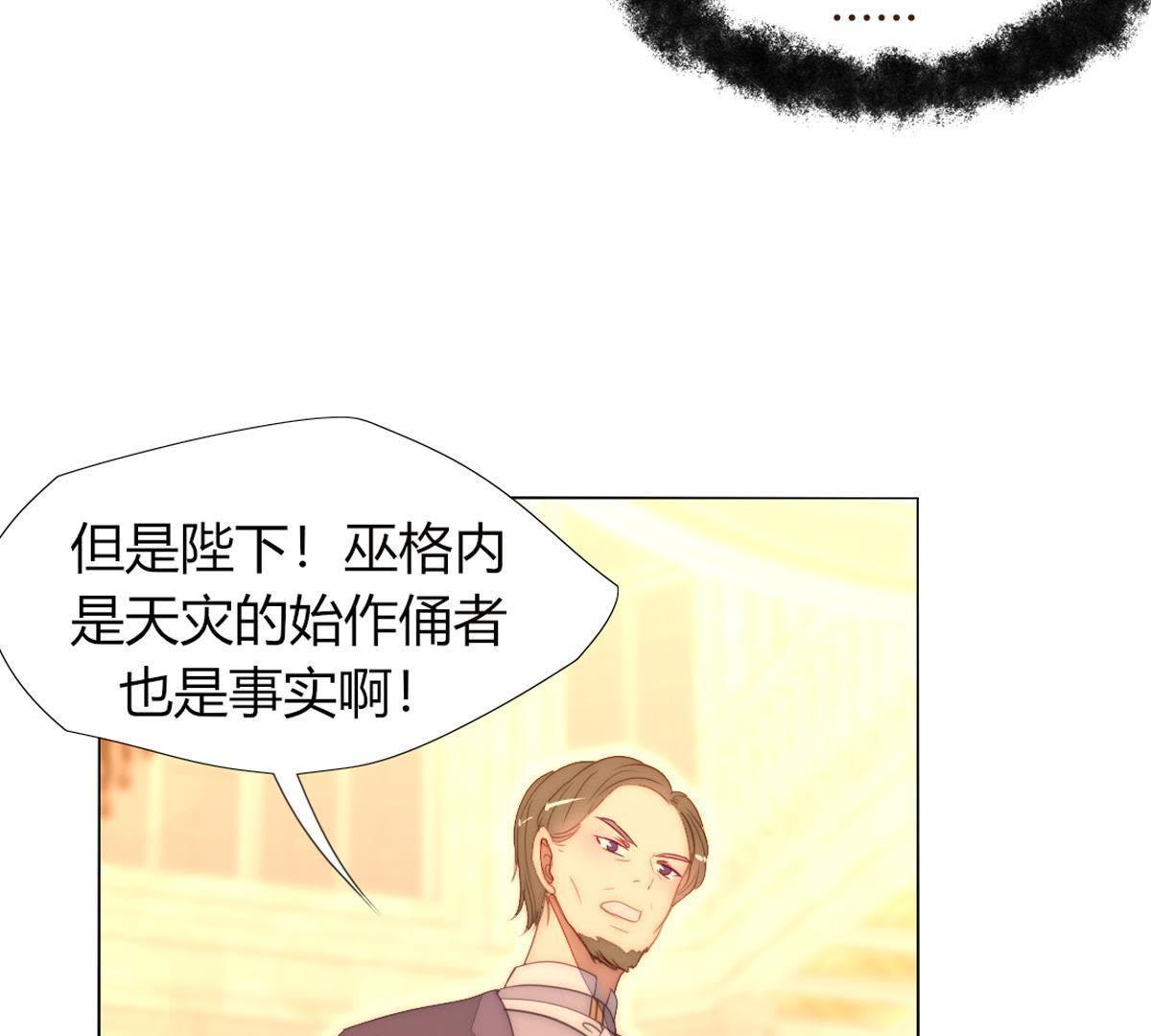 第34话：还轮不到你来指点！(1/2)-第35话