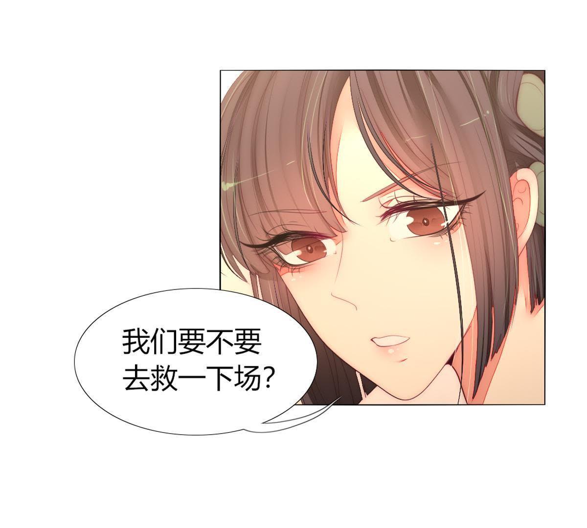 第34话：还轮不到你来指点！(1/2)-第35话