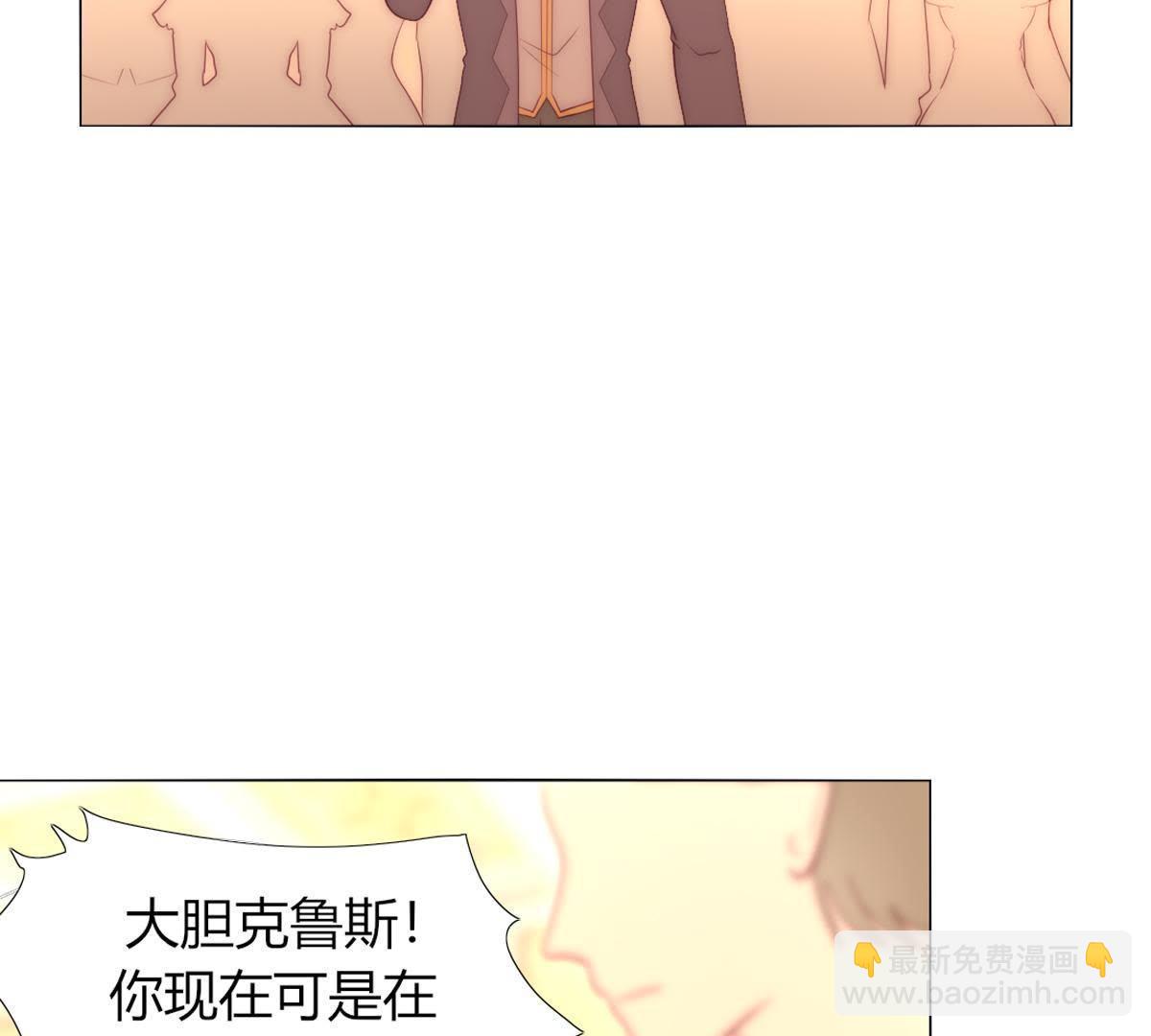 第34话：还轮不到你来指点！(1/2)-第35话