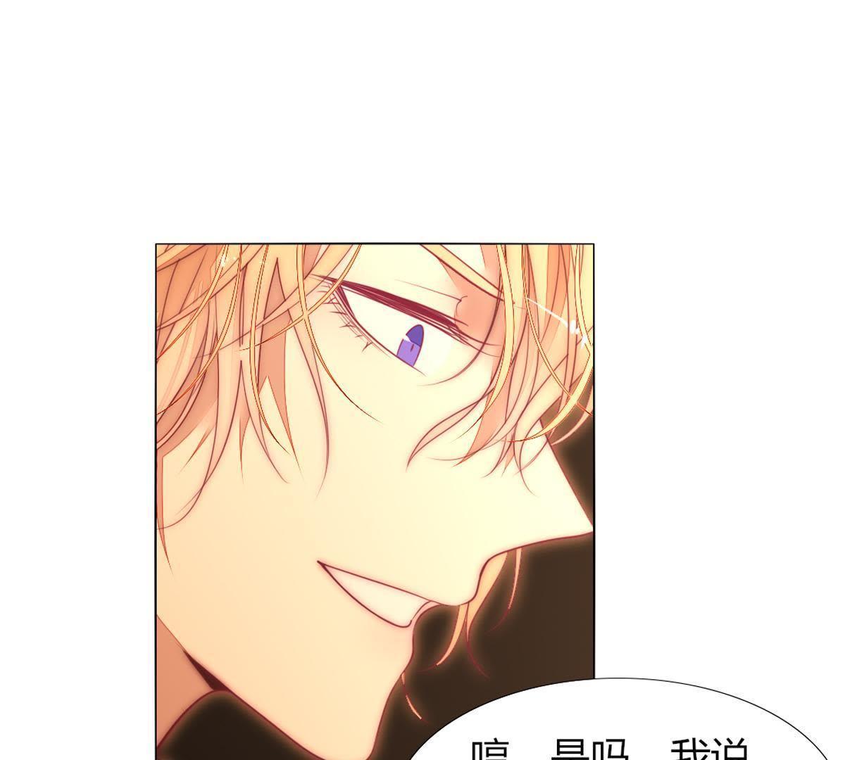 第34话：还轮不到你来指点！(1/2)-第35话