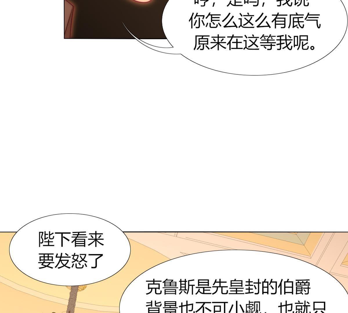 第34话：还轮不到你来指点！(1/2)-第35话